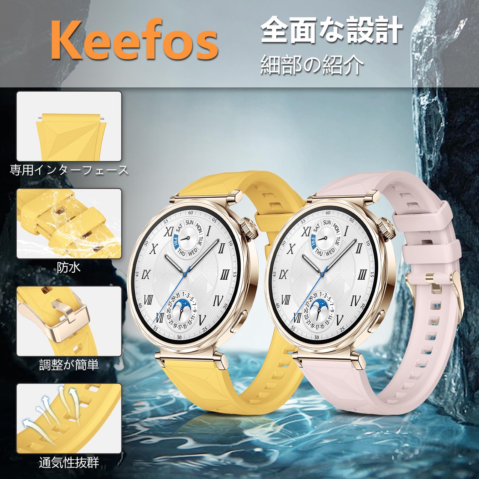 Amazon.co.jp: [KeeFos] 18mm バンド Huawei Watch GT6 41mm/GT5 Pro
